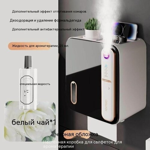 Изображение товара Умная ароматерапевтическая картонная полка для туалета, настенная водонепроницаемая, бесплатное эфирное масло для ароматерапии