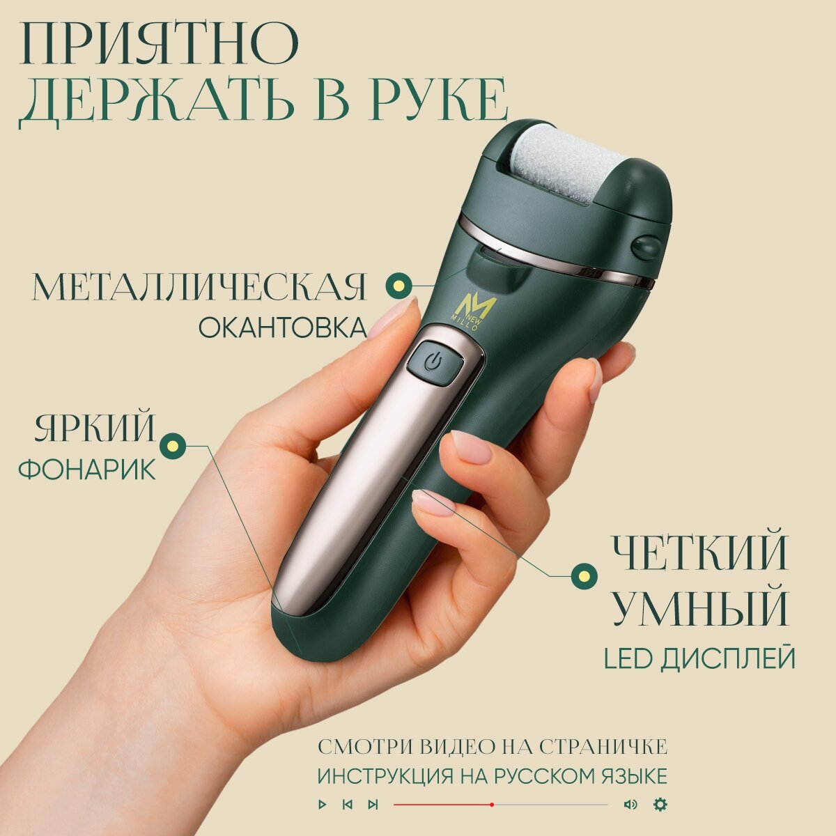 Роликовые Пилки Xiaomi Электрическая пилка для пяток, педикюрный набор