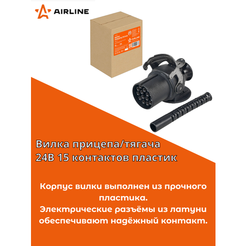 AIRLINE