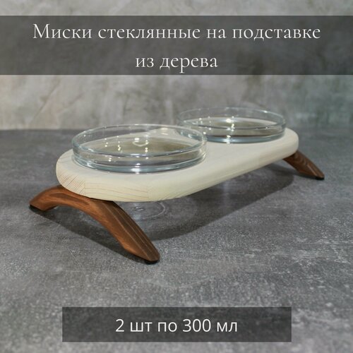 Изображение товара Миски стеклянные на деревянной подставке для кошек и собак