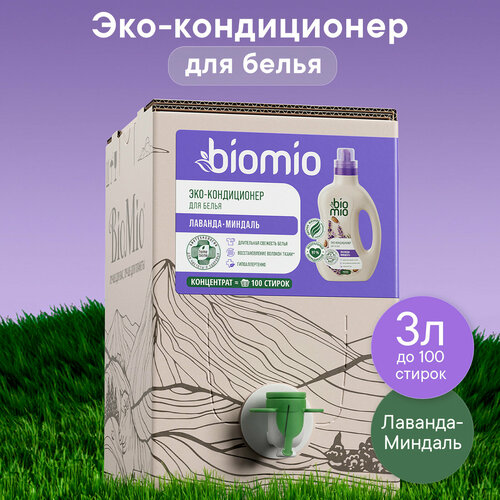 Кондиционер для белья. Лаванда — Миндаль. Концентрат. 3000 мл