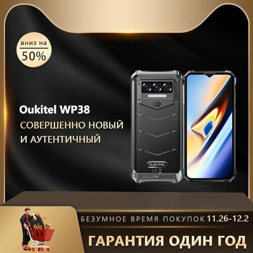 Смартфон oukitel WP38, 6/256 ГБ, Зелёный зеленый, черный, green