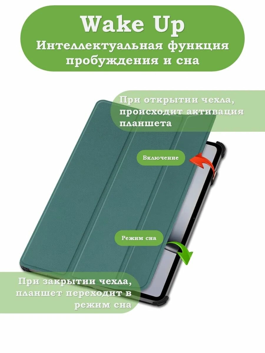 Чехол для OnePlus Pad 2 — фото 1