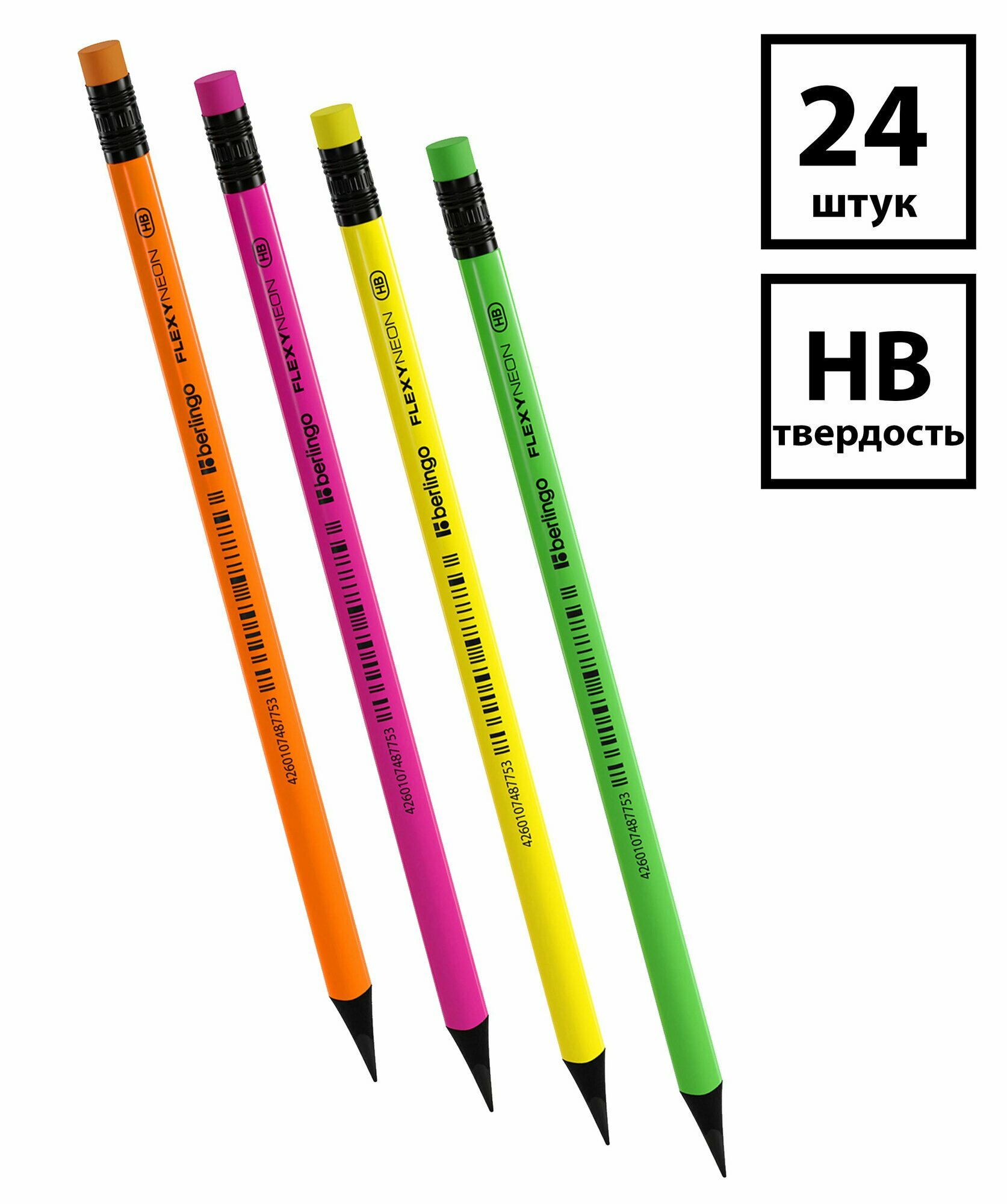 Набор 24 шт. - Карандаш чернографитный Berlingo "Flexy Neon" HB, с ластиком, заточенный, пластиковый, корпус ассорти BP00880