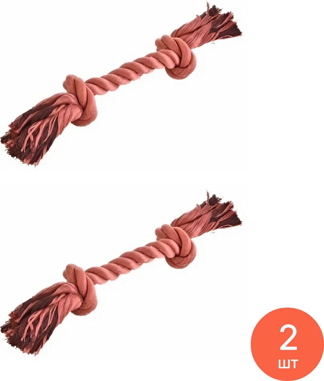 Игрушка для собак Homepet / Хоумпэт Канат с двумя узлами, текстильный, коричневый, 22см / для активных игр (комплект из 2 шт)
