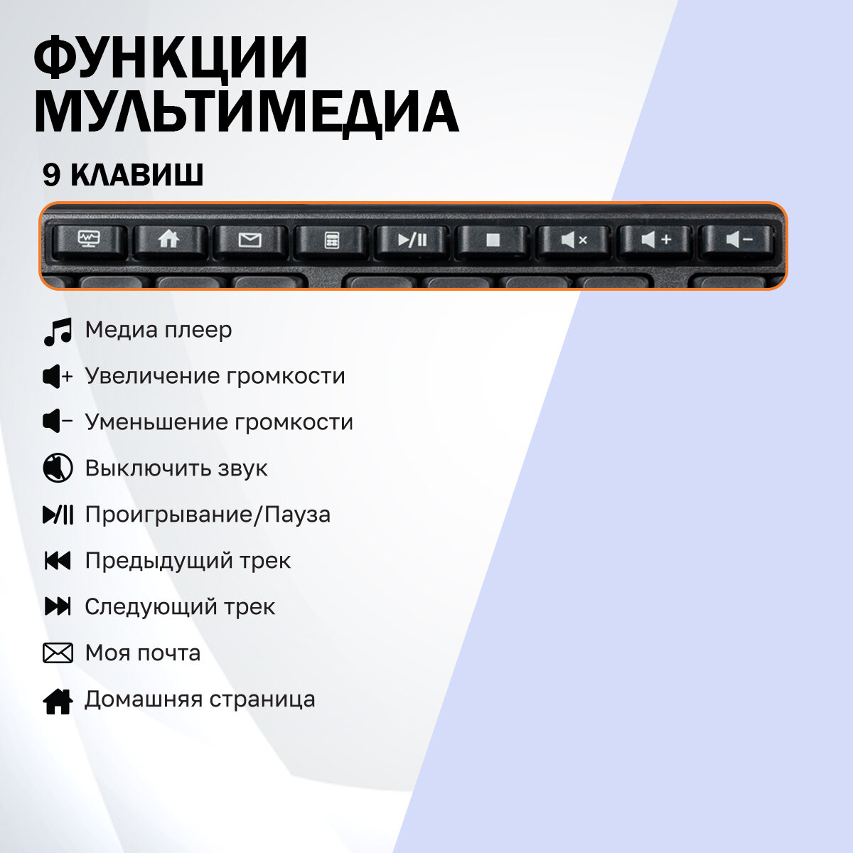 Клавиатура Filum FL-KB10-BK, USB, 113 клавиш, русская раскладка, мембранная, черная — фото 1
