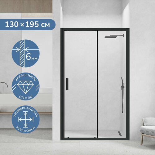 Душевая дверь в нишу 180х195 см Ulitka Safari стекло прозрачное профиль черный покрытие Антикапля Easy Clean 25796₽
