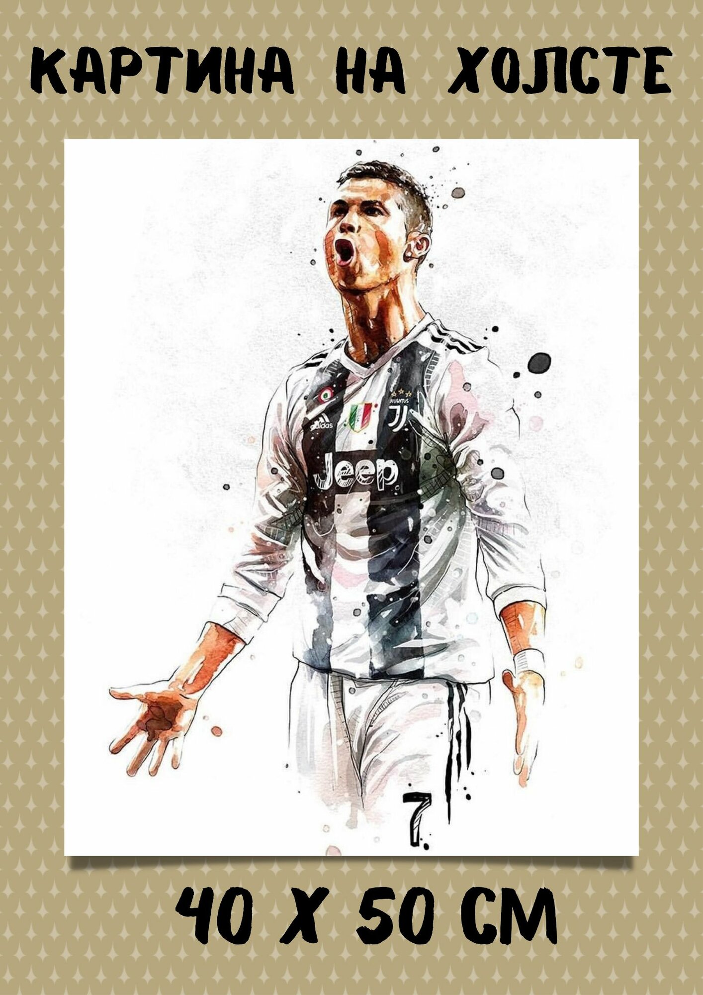 Арт картина с футболистом Криштиану Роналду сборной Португалии на холсте - Cristiano Ronaldo