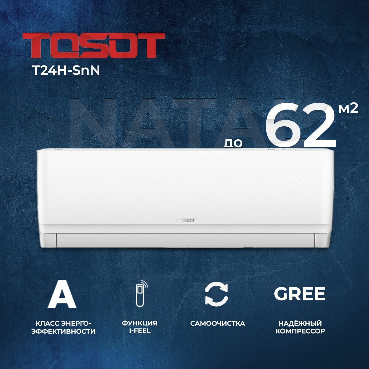Сплит-система Tosot Natal New T24H-SnN2/I/T24H-SnN2/O, для помещения до 62 кв. м.