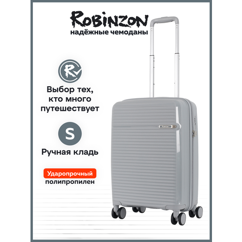 фото Чемодан robinzon, 37 л, серый