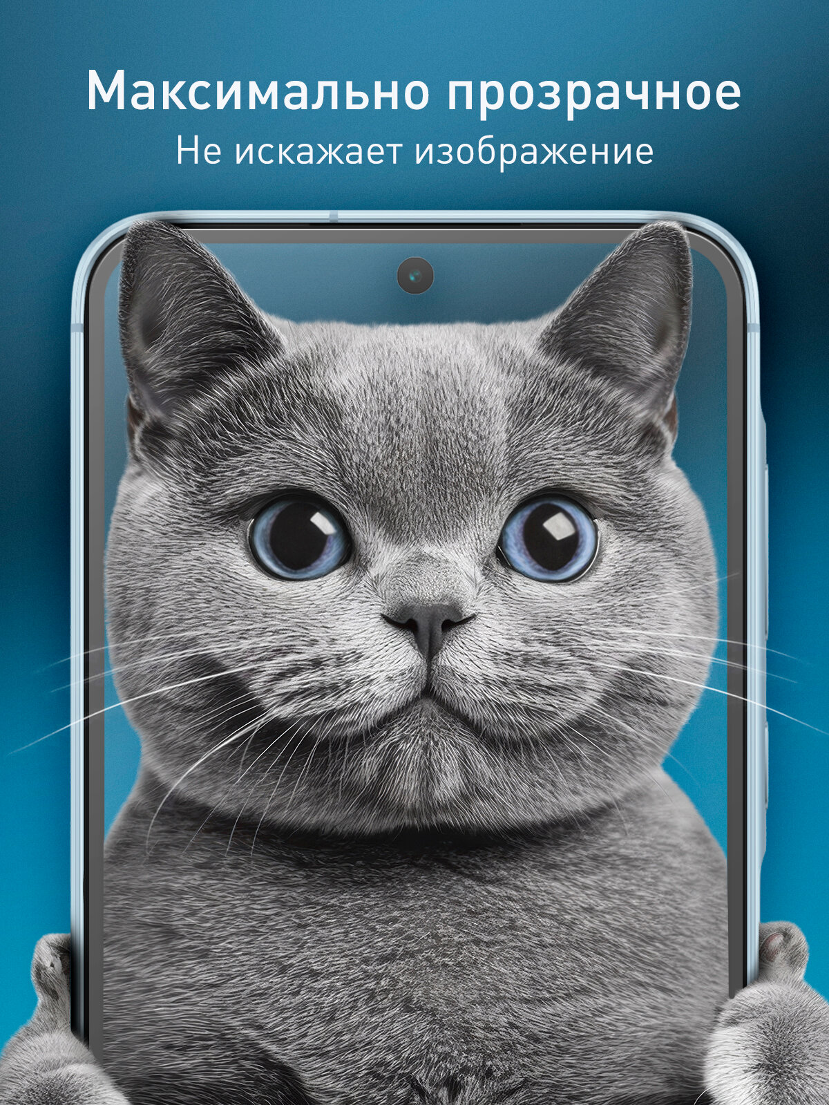 Набор защитных стёкол Rosco на Samsung Galaxy А35 и A55 (Самсунг Галакси А35 и А55), с чёрной рамкой, 2 шт — фото 1