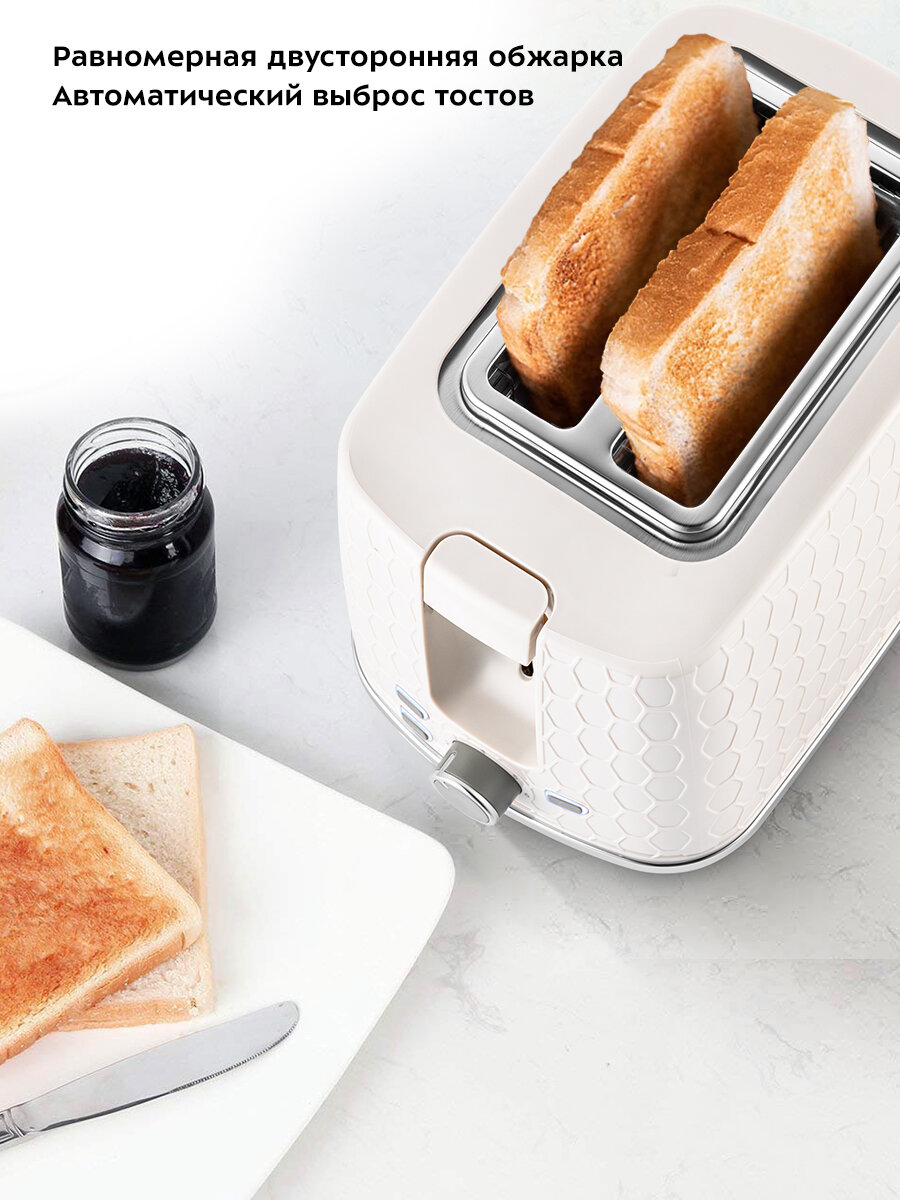 Тостер Kitfort КТ-6075 — фото 1