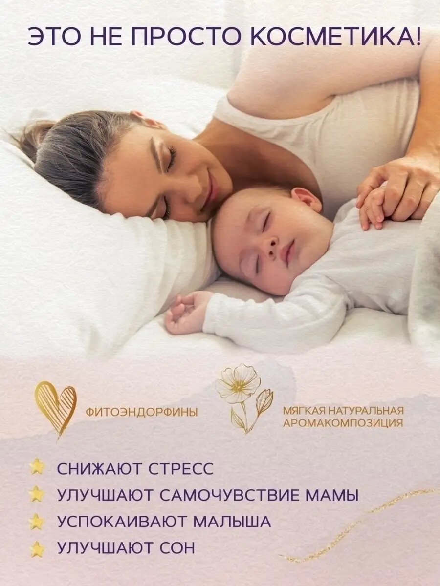 Принадлежности Для Детской Гигиены ZEITUN Детская пенка для подмывания младенцев с рождения 0+, для интимной гигиены, 250 мл