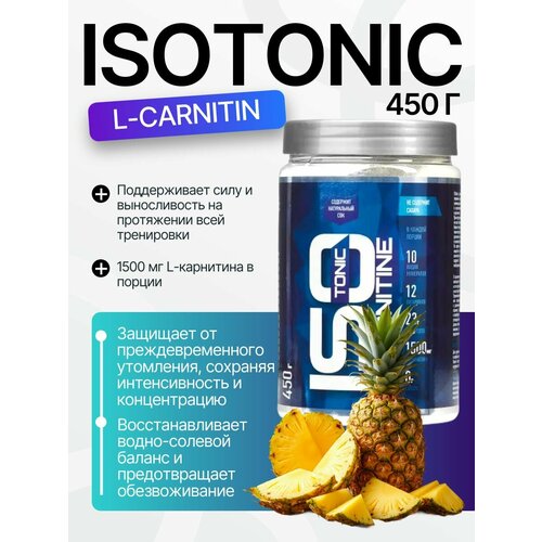фото Изотоник л-карнитин/isotonic l-carnitin r-line 450гр, ананас rlinesportnutrition