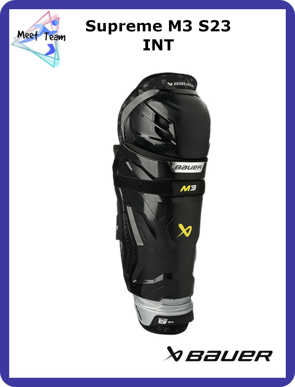 Щитки хоккейные BAUER Supreme M3 S23 INT 13