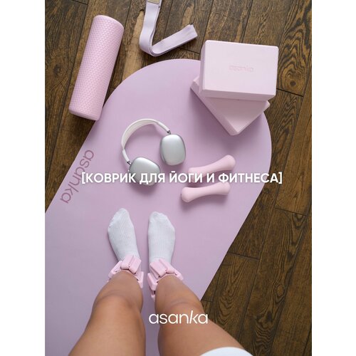 Коврик для фитнеса спортивный / коврик для йоги нескользящий