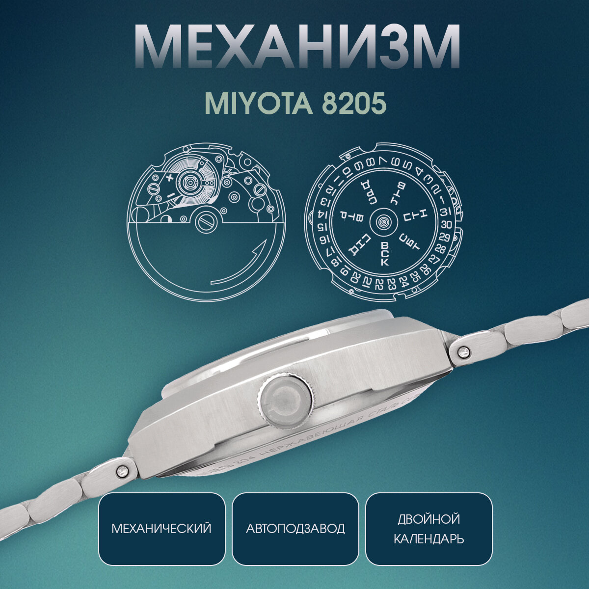 Наручные часы Слава, черный — фото 1