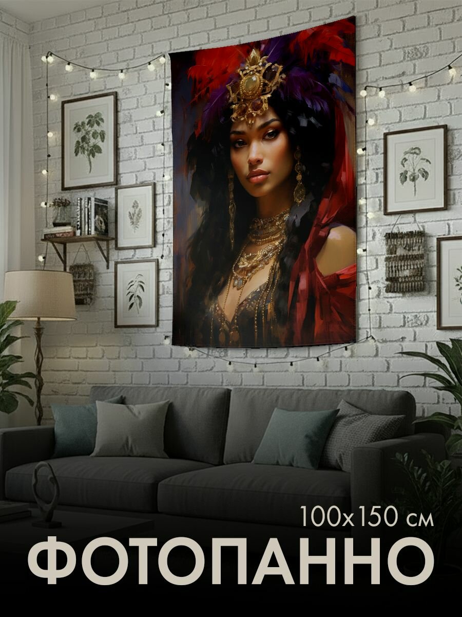 Панно тканевое PrintyFull / 100x150 см / яркая картина