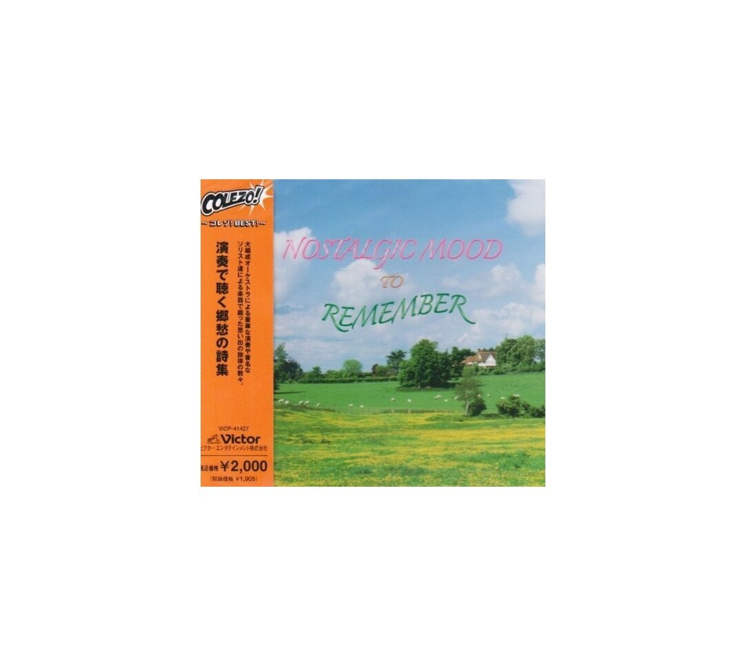 Диск V.A: COLEZO! ENSO DE KIKU KYOSHU NO SHISHU (1 CD)