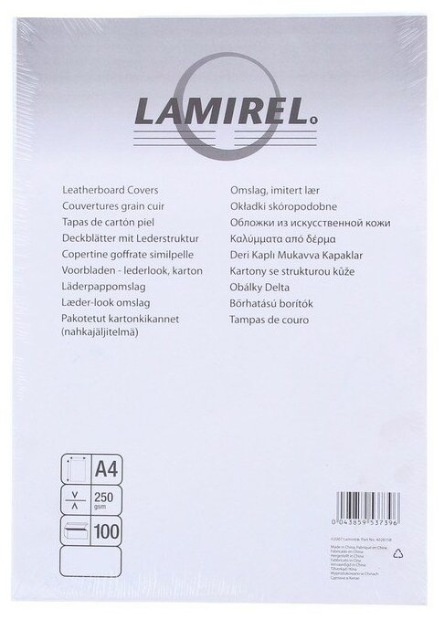 Обложки для переплета А4 картон-тиснен. под кoжу 230г/м2 цвет-кремовый 100шт/уп Lamirel-Delta (LA-78771)