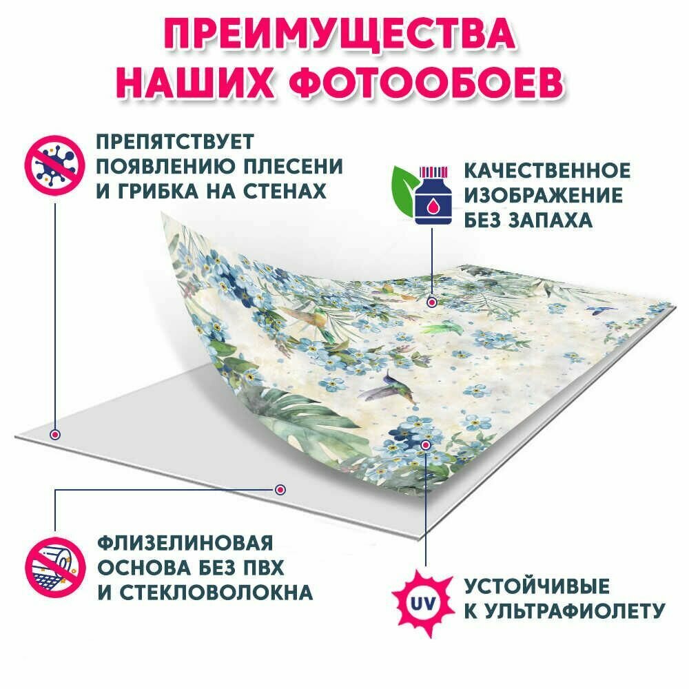 Фотообои цветы на стену флизелиновые "Колибри в цветах" с рисунком птицы в спальню, в гостиную и на кухню 400x250 см. — фото 1