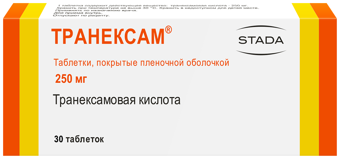 Транексам таб. п/о плен., 250 мг, 30 шт.