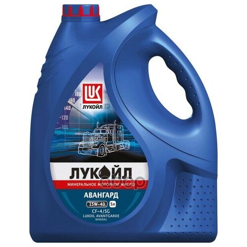 фото Lukoil масло моторное лукойл авангард cf-4/sg 15w-40 минеральное 5 л 19309