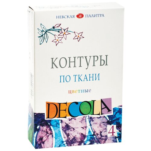 Контур Decola акриловые контуры по ткани, 5441379 18 мл (4 шт.)