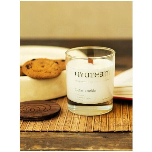 Свеча ароматическая в стекле UYUTEAM соевый воск PINE FOREST 225мл ручная работа