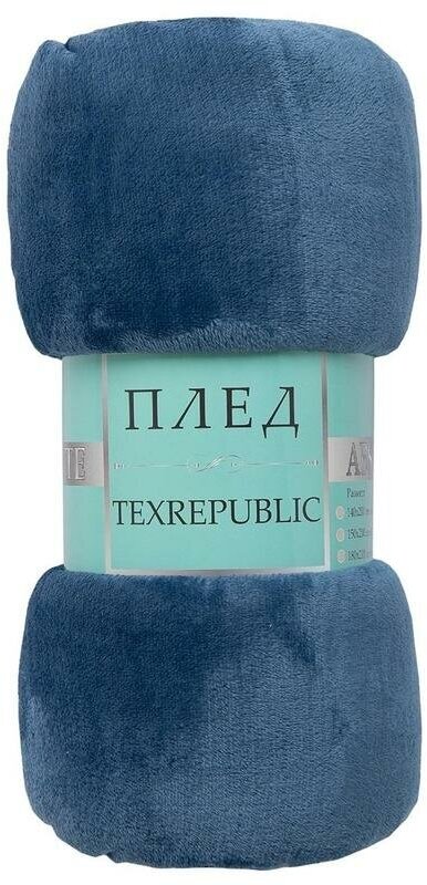 Плед Texrepublic Absolute flannel (синий), 140х200 - фотография № 2