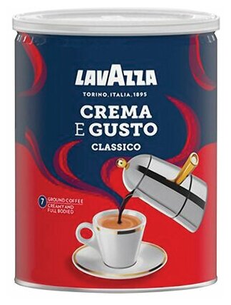 Кофе молотый Lavazza Crema e Gusto, 250 г ж/б, 4 шт. - фотография № 5