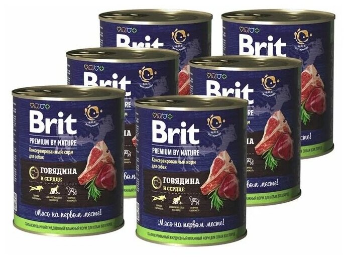 Влажный корм для собак Brit Premium by Nature, для здоровья кожи и шерсти, говядина, сердце 6 шт. х 850 г