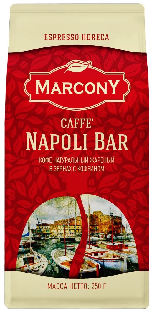 Кофе зерновой MARCONY Espresso HoReCa Caffe Napoli Bar 250г - фотография № 1