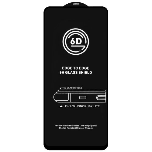 Защитное стекло Huawei Honor 10X Lite/P Smart 2021 с рамкой 9H Full Glue без упаковки черное