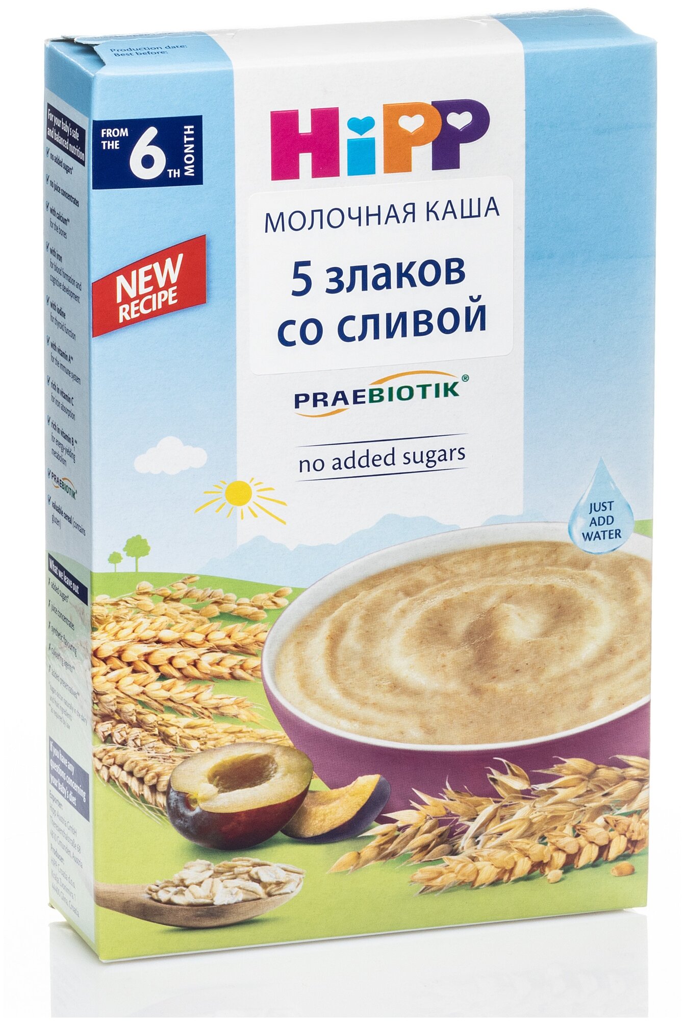 Hipp Молочная каша 5 злаков с черносливом с 6 мес., 250 г