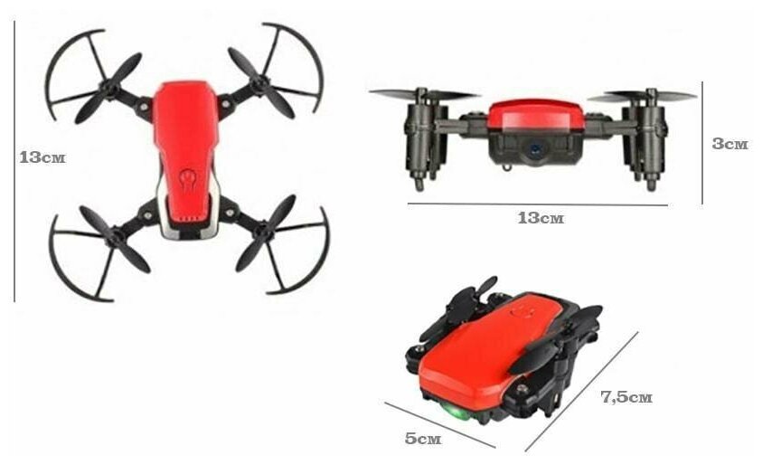 Квадрокоптер складной Smart Drone Z10 с HD камерой