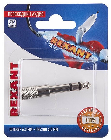 Аксессуар Rexant 6.3 Jack M - 3.5mm Jack F 06-0168-A