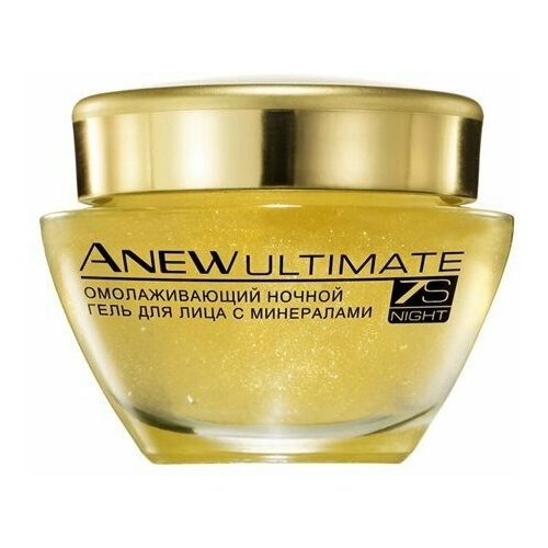 Ночная эмульсия для лица Anew Ultimate, 50 мл