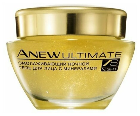 Ночная эмульсия для лица Anew Ultimate, 50 мл