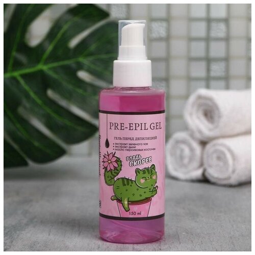 Beauty Fox Гель перед депиляцией Рождена быть красивой 150 мл 277₽