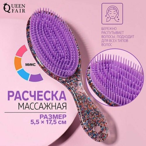 Расческа гребень для волос, для стрижек и укладки (парикмахерская) универсальная для мокрых и сухих волос, массажная, 5,5 х 17,5 см, цвет микс