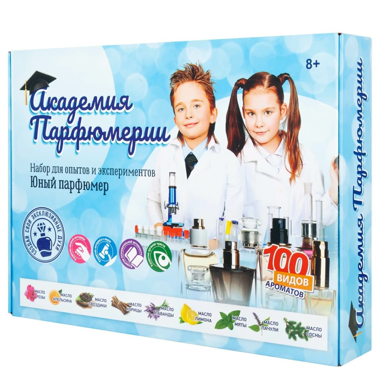 Инновации для детей Набор для опытов и экспериментов Юный парфюмер. Академия Парфюмерии 740пл