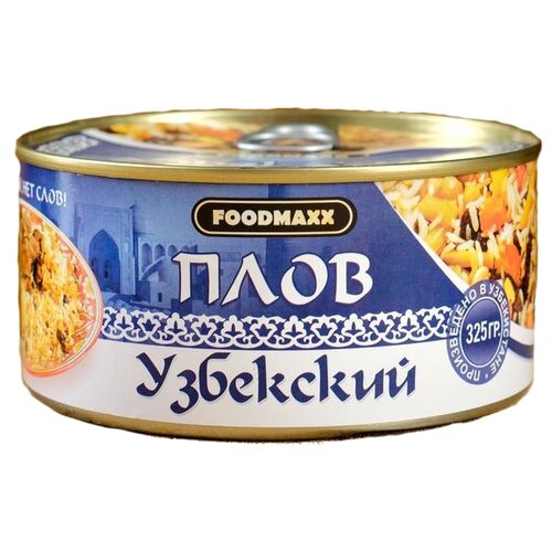 Плов узбекский с мясом, 325г, консервированный./В упаковке шт: 1