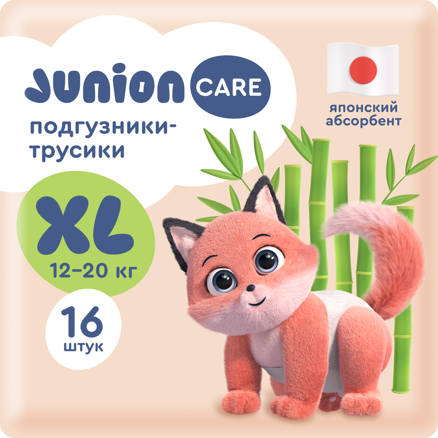 Подгузники-трусики детские Junion Care, размер XL, 12-20 кг, 16 штук