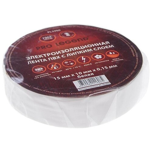 Изолента ПВХ белая 15ммх10м PRO LEGEND PL3900 25000₽