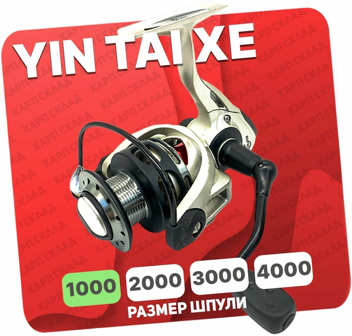Катушка безынерционная YIN TAI XE 1000 (9+1)BB