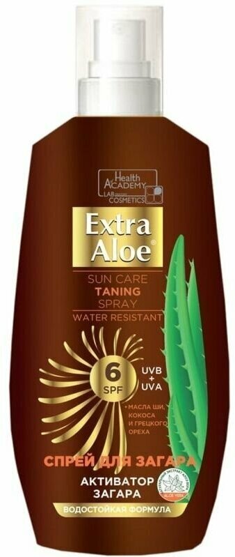 Vilsen Спрей для легкого загара Family Sun Extra Aloe, с 6 маслами, 150 мл