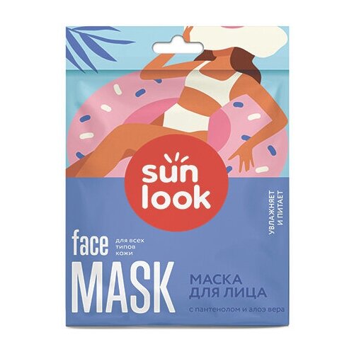 Маска для лица SUN LOOK с пантенолом и экстрактом алоэ вера (увлажняющая) 25 г