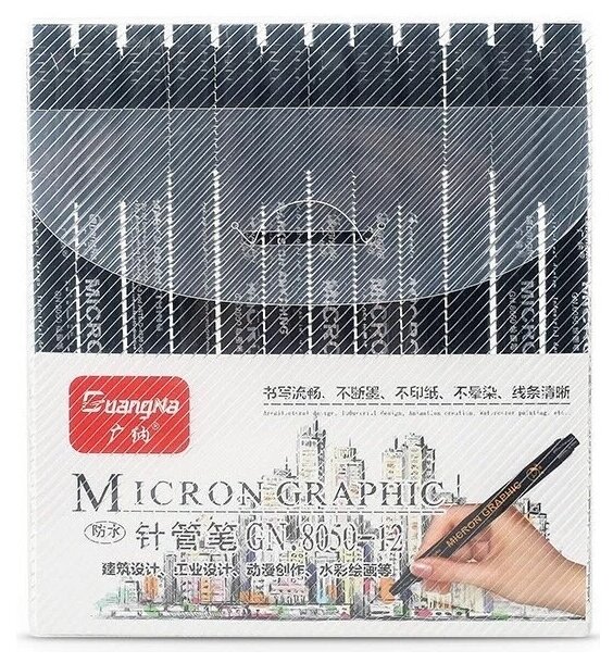 Линеры для скетчинга Micron 12 штук/Набор линеров/Линеры для рисования