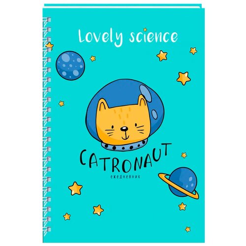 ежедневник catronaut голубой а5 твердая обложка 192 стр Ежедневник Catronaut (голубой) А5, твердая обложка, 192 стр.